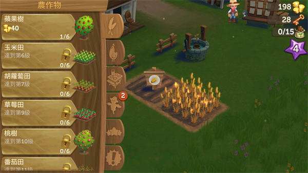 开心农场2乡村度假(FarmVille 2: Country Escape)