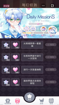 抖音星选少女造型师小游戏
