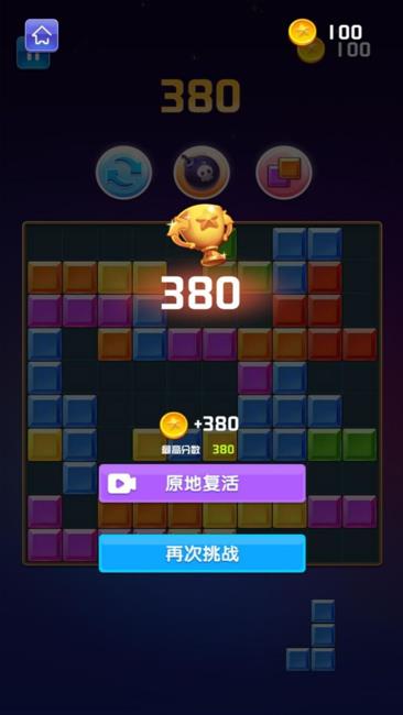 疯狂方块旋转秀游戏下载