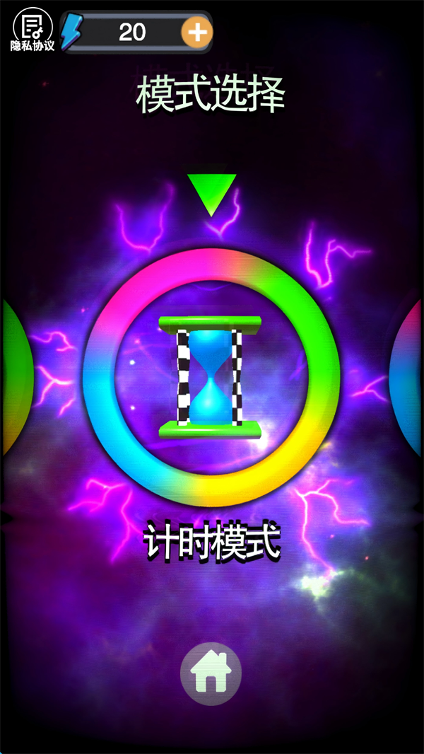 音乐弹弹弹游戏下载