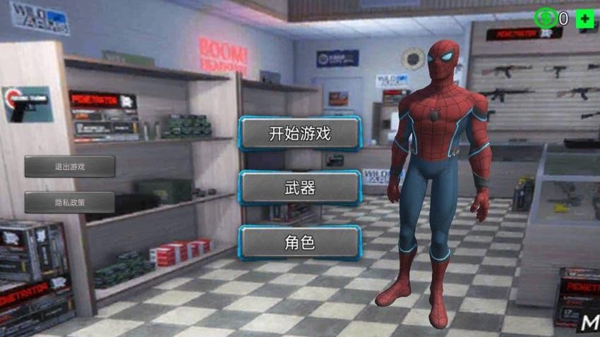 绳索蜘蛛人战争