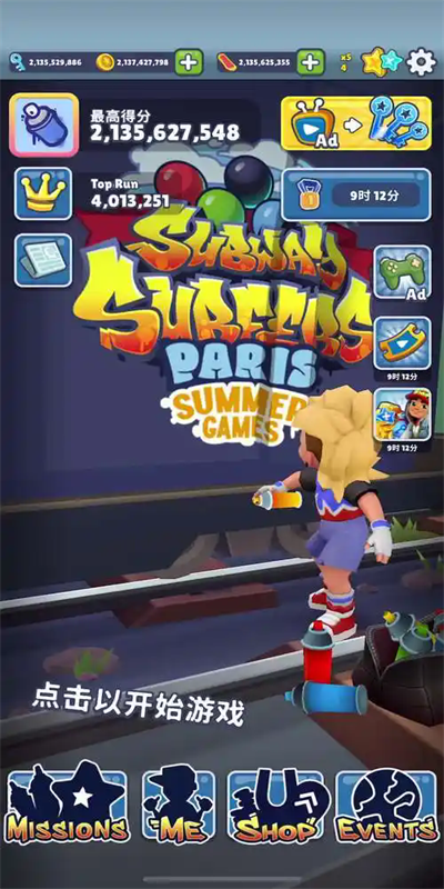 地铁跑酷爱丁堡版本下载最新版(Subway Surf)