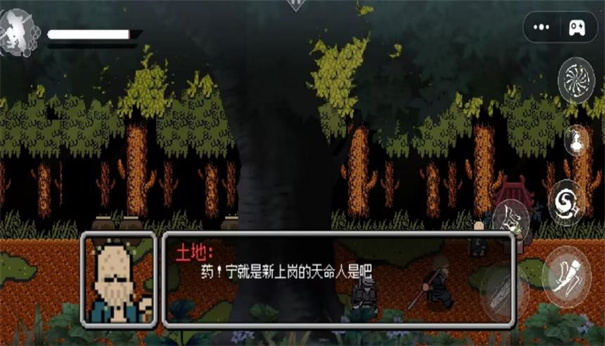 西游战场突围游戏