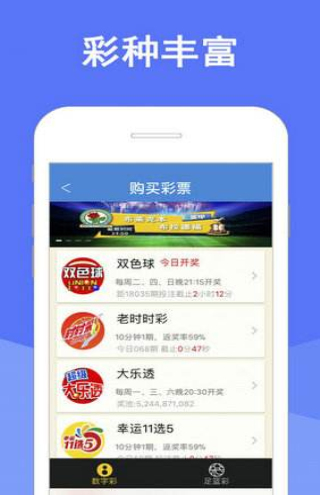 澳门天天彩免费精准彩种推荐