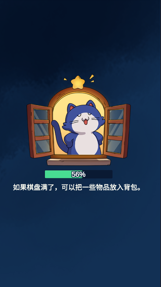 梦境侦探候车大厅2025汉化版