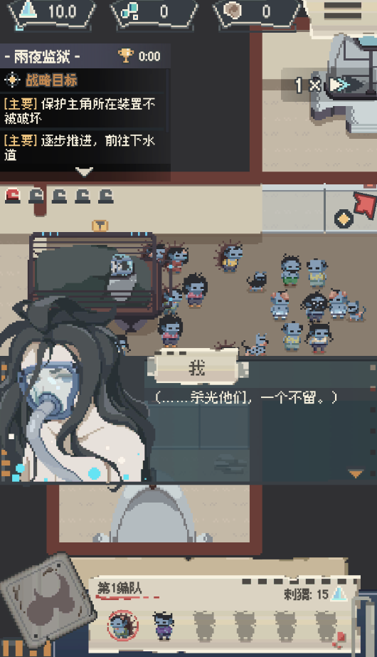 丧尸派对