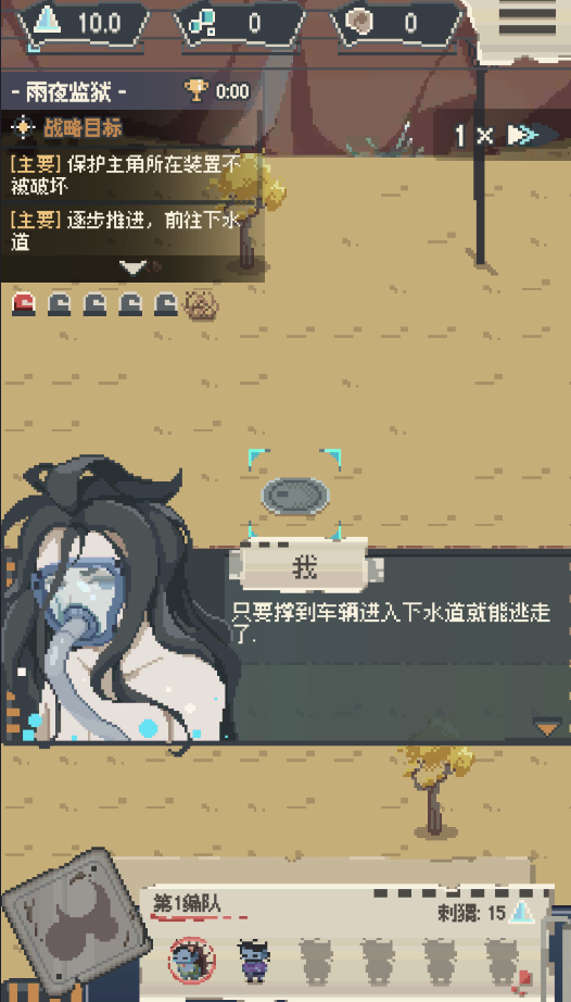 丧尸派对