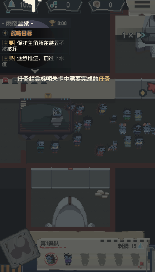 丧尸派对