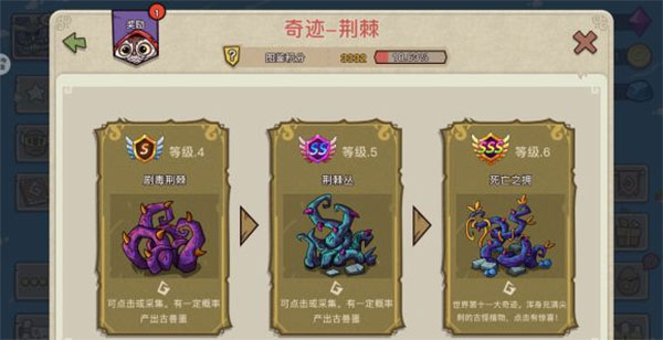 幻兽爱合成vivo渠道服下载