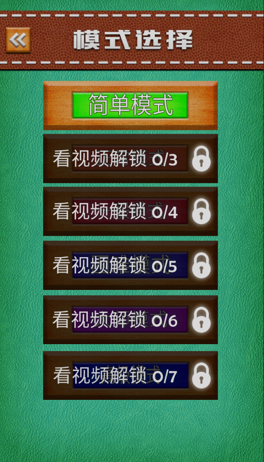 别错过它