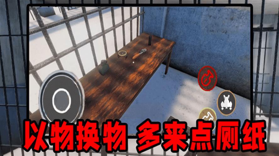 少年出逃计划手机版下载