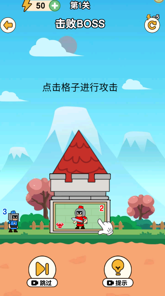 冒险骑士团游戏下载