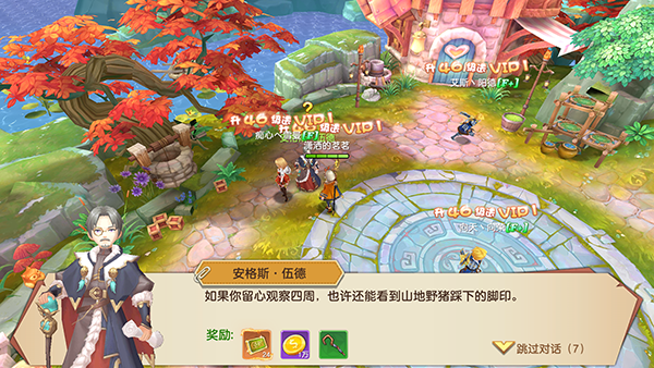 文明与众神游戏官方版下载