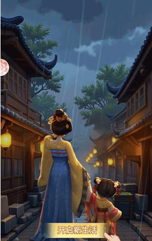 我的花园世界游戏下载