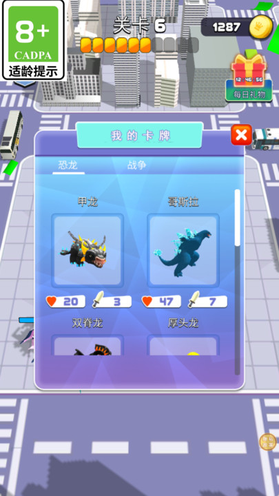 荒野生灵大作战游戏下载