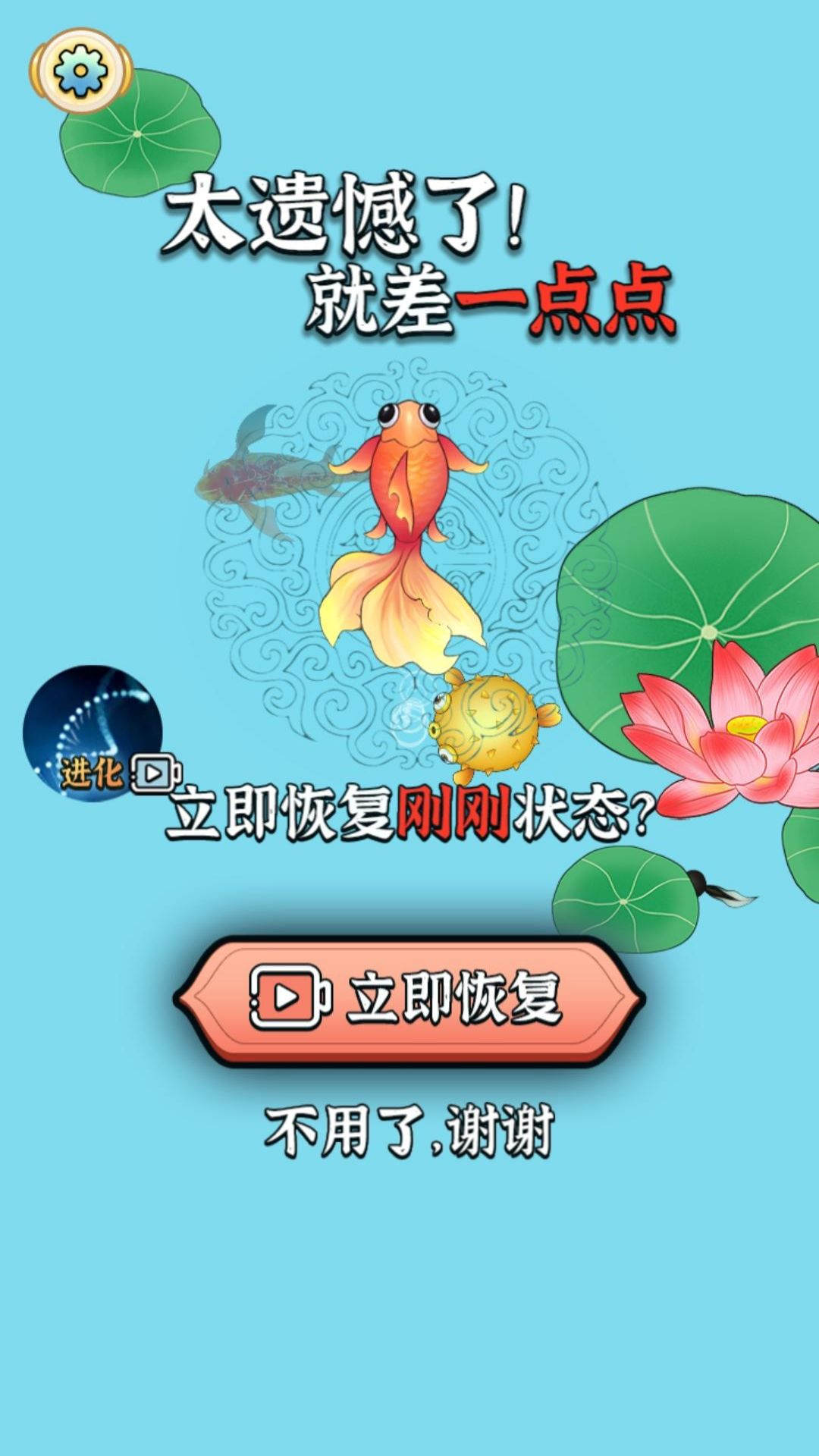 吞噬速成神龙游戏下载