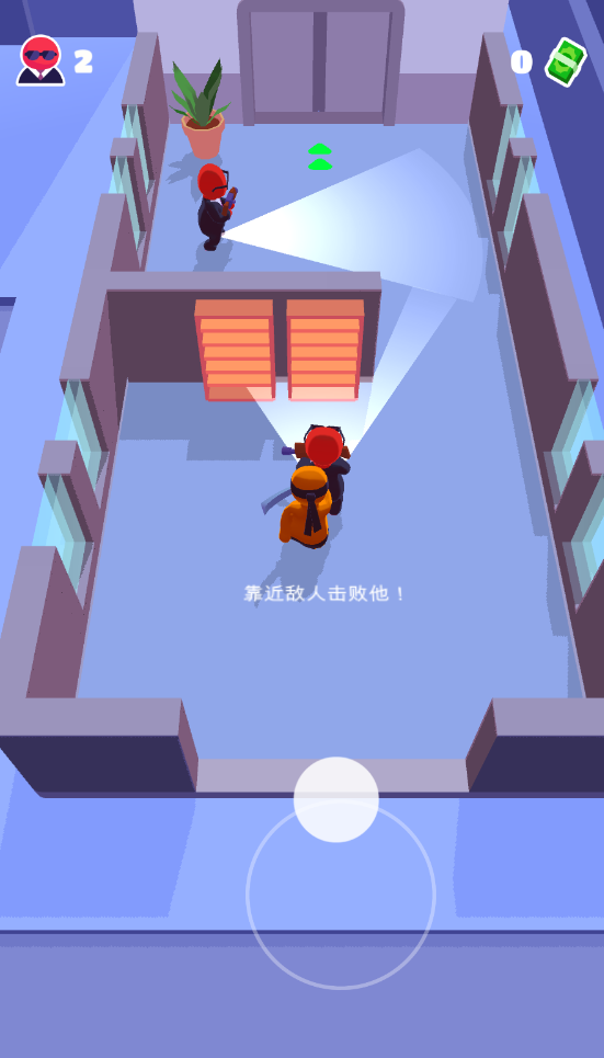 Stealth Master(潜行大师)