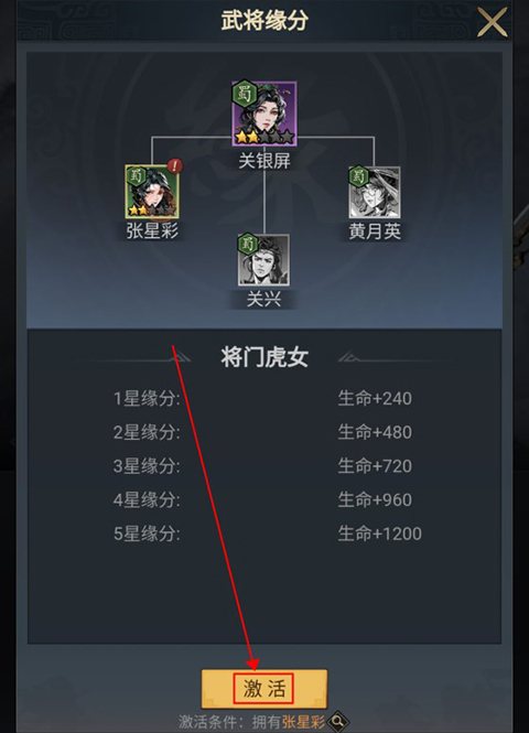 宫三国0.1折放开那小乔手游下载