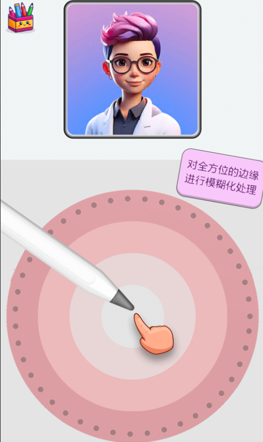 彩绘的世界