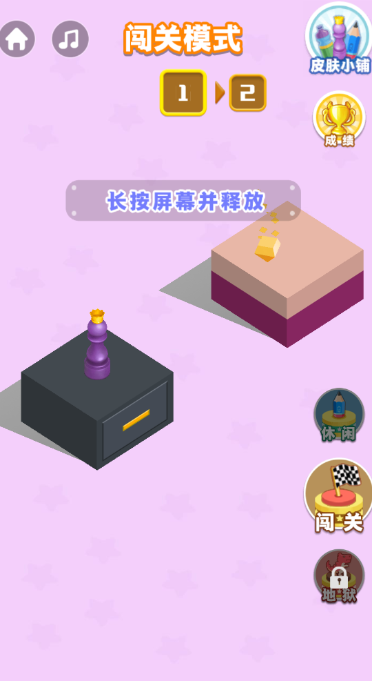 开心跳一跳2025最新版