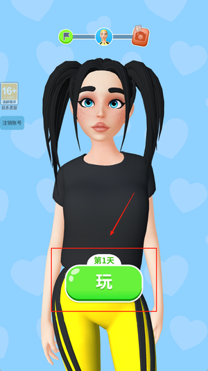 服装制作大师游戏下载