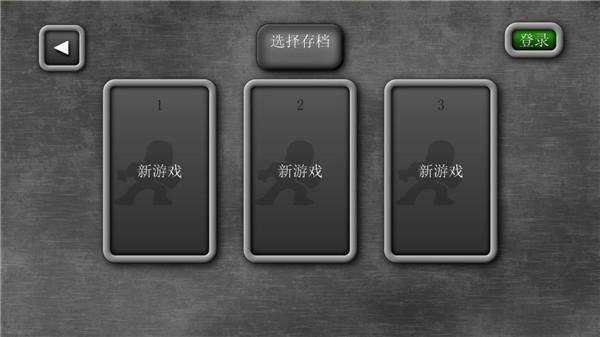 魔法狂暴中文版下载(Magic Rampage)