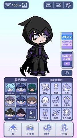 GhachaLife2(扭蛋人生2)最新版下载