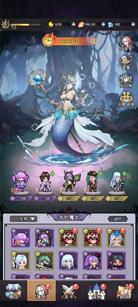 勇闯女巫塔趣味版