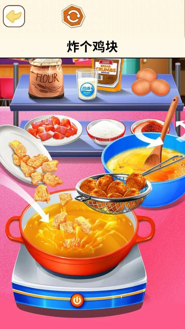 摆摊料理模拟器游戏官方版下载