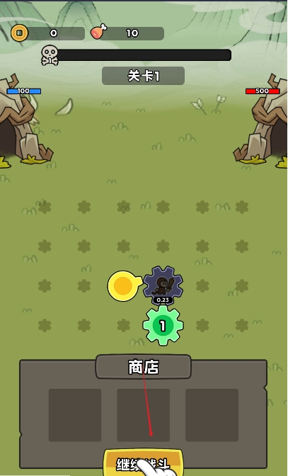 来揍我呀游戏