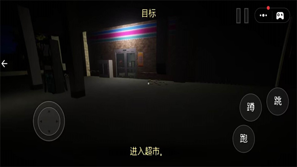 谁是神秘人游戏下载