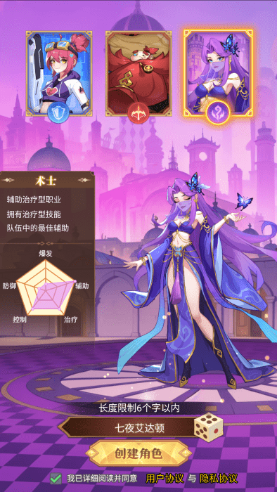 暮光召唤师游戏最新版本下载
