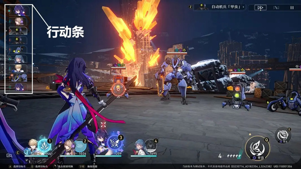 崩坏星穹铁道vivo渠道服下载