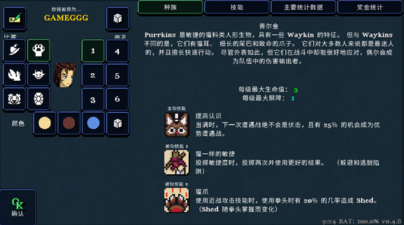 德拉加传说游戏下载(Legends Of Dragaea Idle Dungeons)