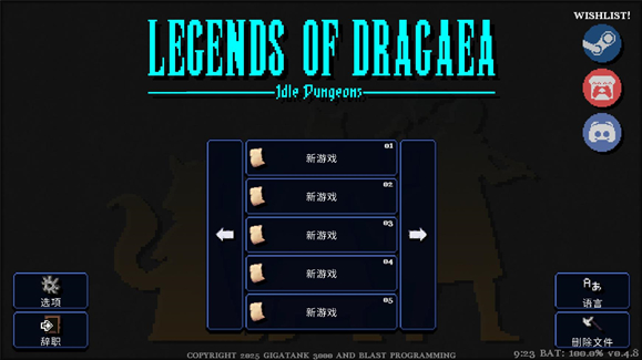 德拉加传说游戏下载(Legends Of Dragaea Idle Dungeons)