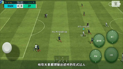 实况足球九游版官方下载