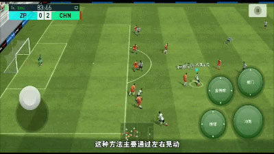实况足球九游版官方下载