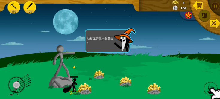 生存之王