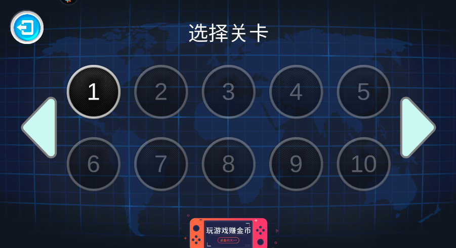 最强忍者