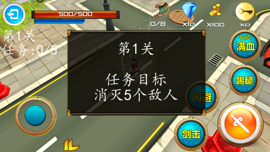 最强忍者