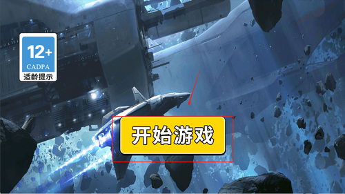 超级英雄模拟器游戏下载
