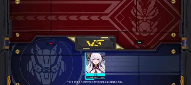 击败阿卡丽