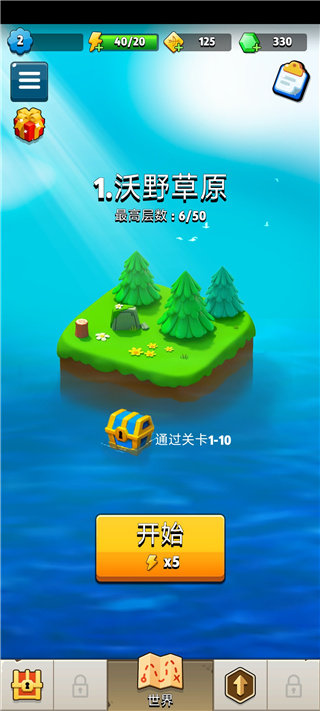 弓箭传说手游官方下载