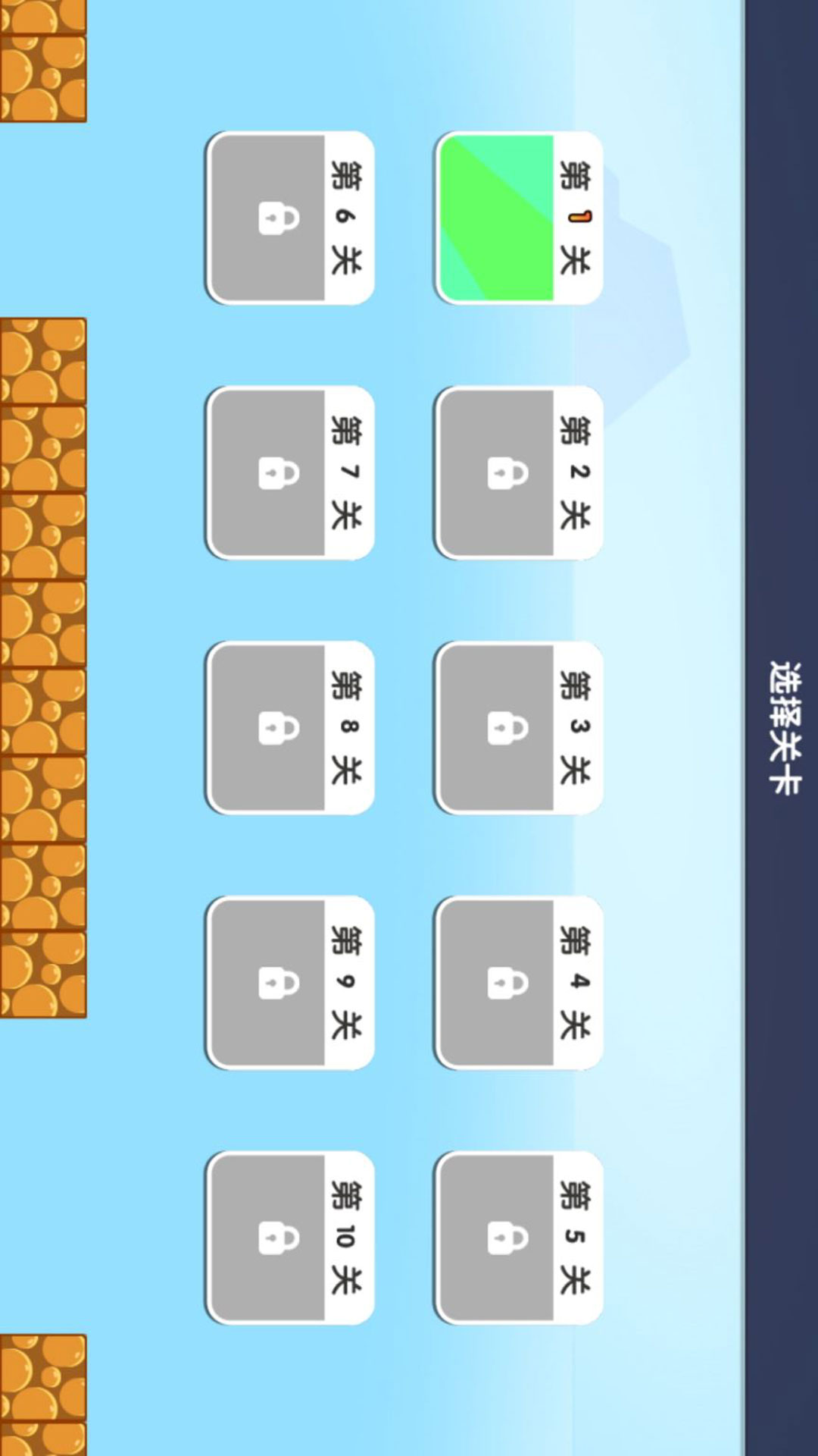 超级酷跑兄弟版下载