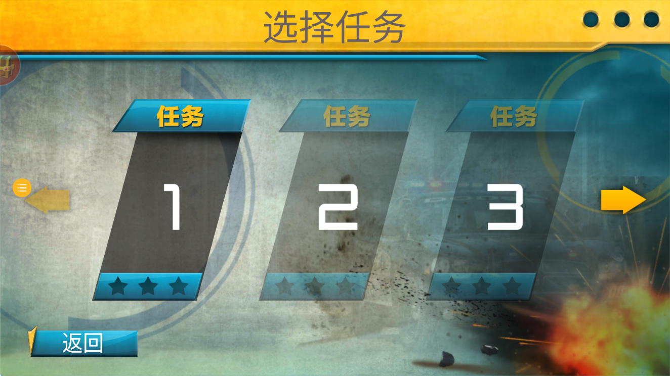 狂野世界战争最新版下载