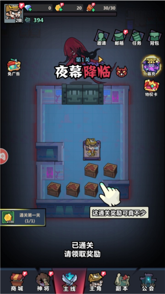 妖怪金手指