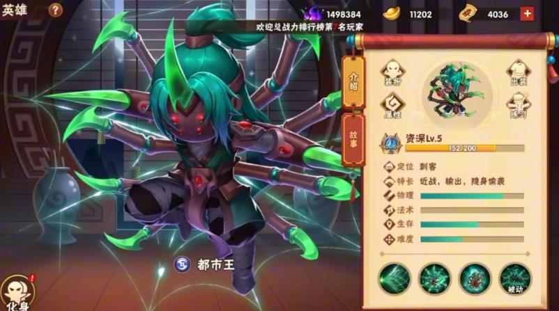造梦大乱斗最新版下载
