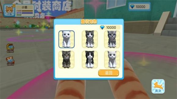 猫咪和奶奶的世界游戏下载