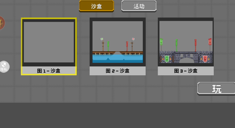 游乐园决斗场游戏下载