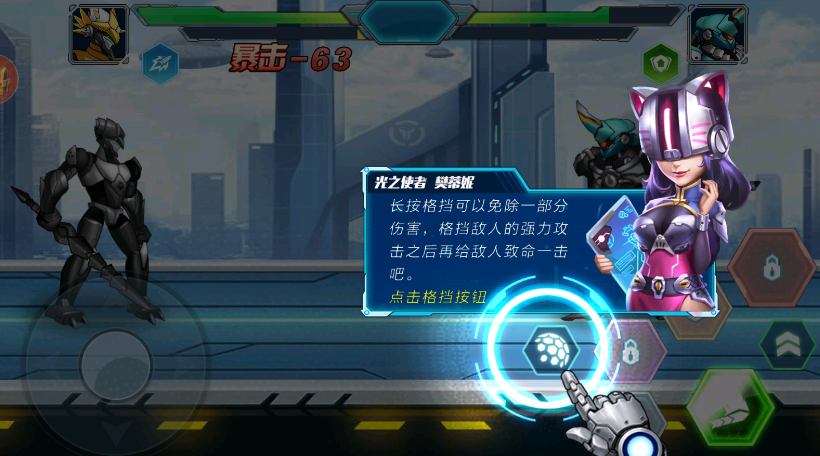 机甲战场